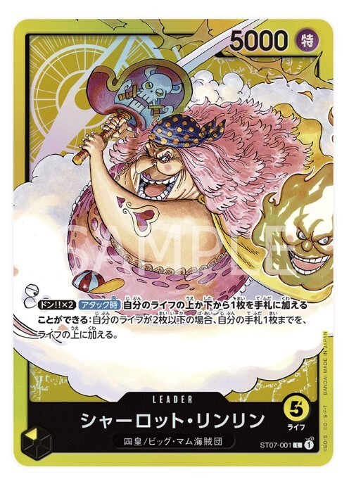 One Piece Card Game Starter Deck Set of 9 ST01-09 Factory Sealed