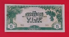 NETHERLANDS INDIES 1942 JAPANESE OCCUPATION 5 GULDEN P124