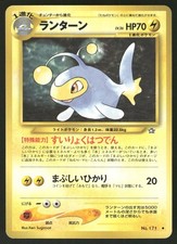 2000 Heavily Played Pokemon Lanturn No. 171 Neo Genesis Japanese