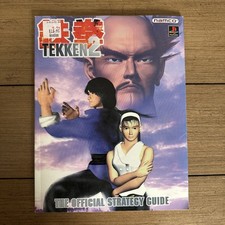 Tekken 2: Official Strategy Guide - PlayStati...