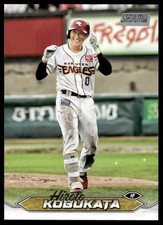 2024 Topps Stadium Club NPB #201 Hiroto Kobukata