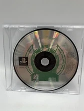 Mass Destruction (PlayStation PS1) - DISC ONLY