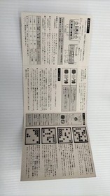 Cassette Vision Software Model Number Monster Block Epoch