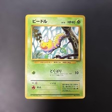 1996 Pokemon Japanese Base Set Weedle LV.12 No.013 No Rarity Symbol