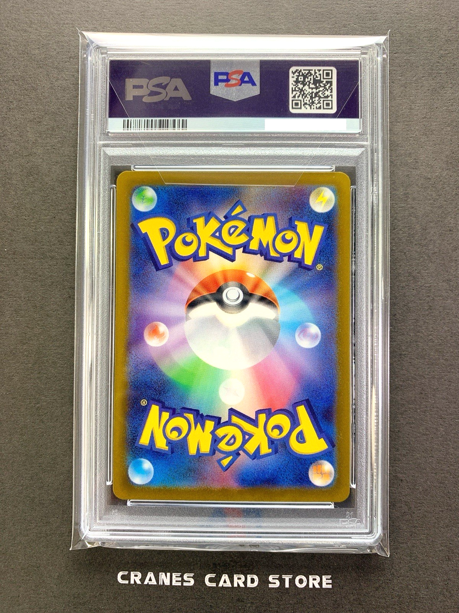 PSA 10 Pokemon Card Galarian Moltres 190/172 AR s12a VSTAR