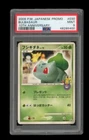 Pokemon PSA 9 MINT Bulbasaur 10th Anniversary Japanese Promo Center Card 30/DP