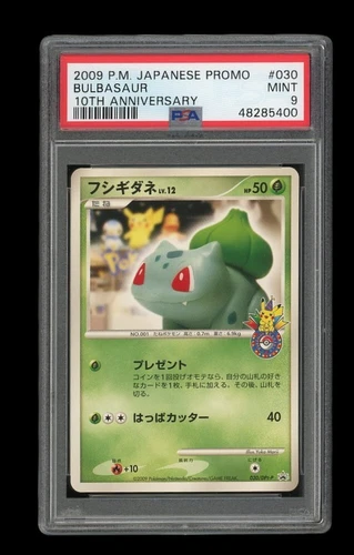 Pokemon PSA 9 MINT Bulbasaur 10th Anniversary Japanese Promo Center Card 30/DP