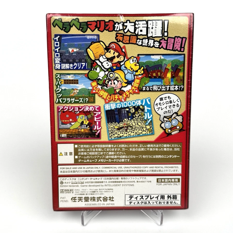 Paper Mario RPG Display Retail Box Nintendo GameCube Japan New Sealed - Image 2 of 4