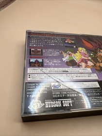 NOUVELLE FANPASIA Gulliver Boy Sega Saturn 1996 Hudson NTSC- J Tested Working