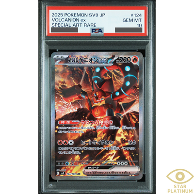 PSA 10 Volcanion ex SAR 124/100 sv9 Japanese Pokemon Card Battle