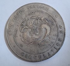 一个泰尔硬币| eBay