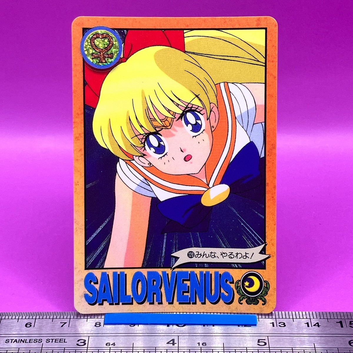 Sailor Venus / Minako Aino Sailor Moon Carddass 120 Bandai 1994
