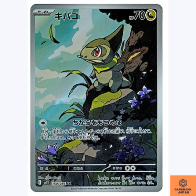 ポケモンカード ar110枚。 s-l400.jpg