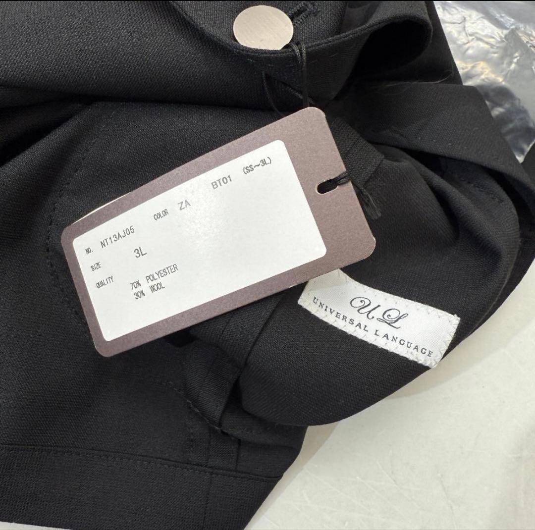 New 3L UNIVERSAL LANGUAGE Single Jacket Black - image 10