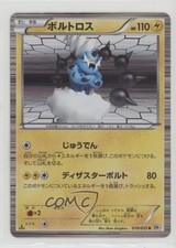 Thundurus Japanese 1st Ed. Pokémon Black & White Collection (BW1) #019 2010