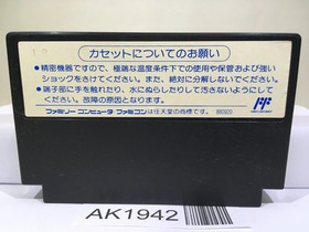 Kunio Ike Ike Nekketsu Hockey Bu Nintendo Famicom NES Japan - AK1942