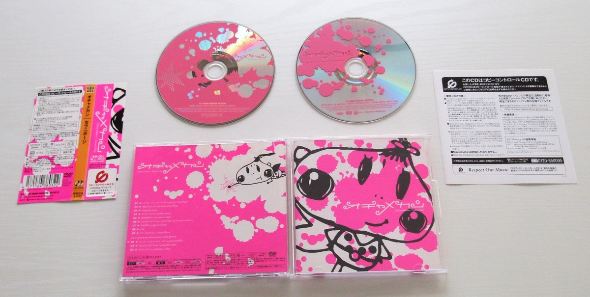 Serani Poji Ochamekan (CCCD) Japan Sega Game Music CD 2004 | eBay