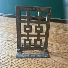 Vintage Brass Bookend | Chinese Double Happiness Symbol | Hollywood Regency MCM