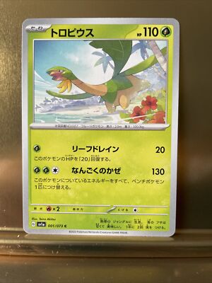 Tropius C 001/073 sv1a Triplet Beat Pokemon Karte Japan