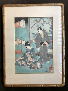 Supports 150 Sizes Original 1857 15 Agemaki Lady Murasaki Genji Woodblock By Utagawa Kunisada Ii Reliable Novelty Www Globalwealths Org