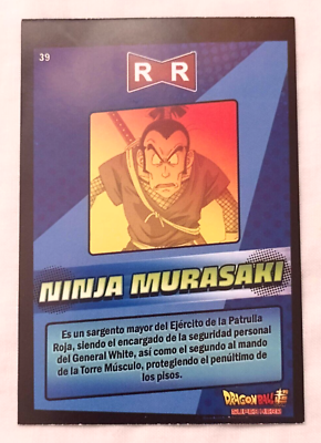 2022 DRAGON BALL SUPER: SUPER HERO #39 NINJA MURASAKI PERU Trading