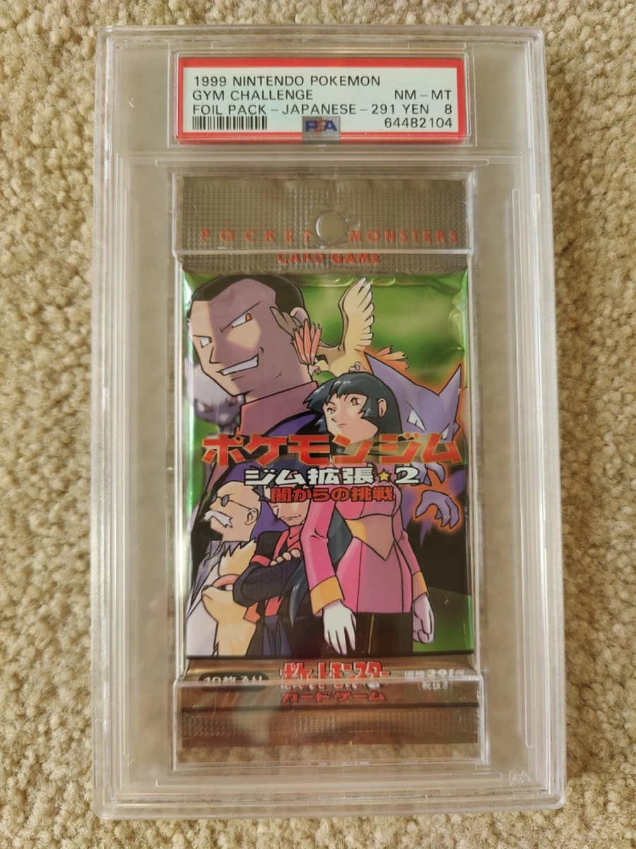 japanese gym challenge booster box Pokemon TCG Team Rocket Japanese Booster Box main image 0