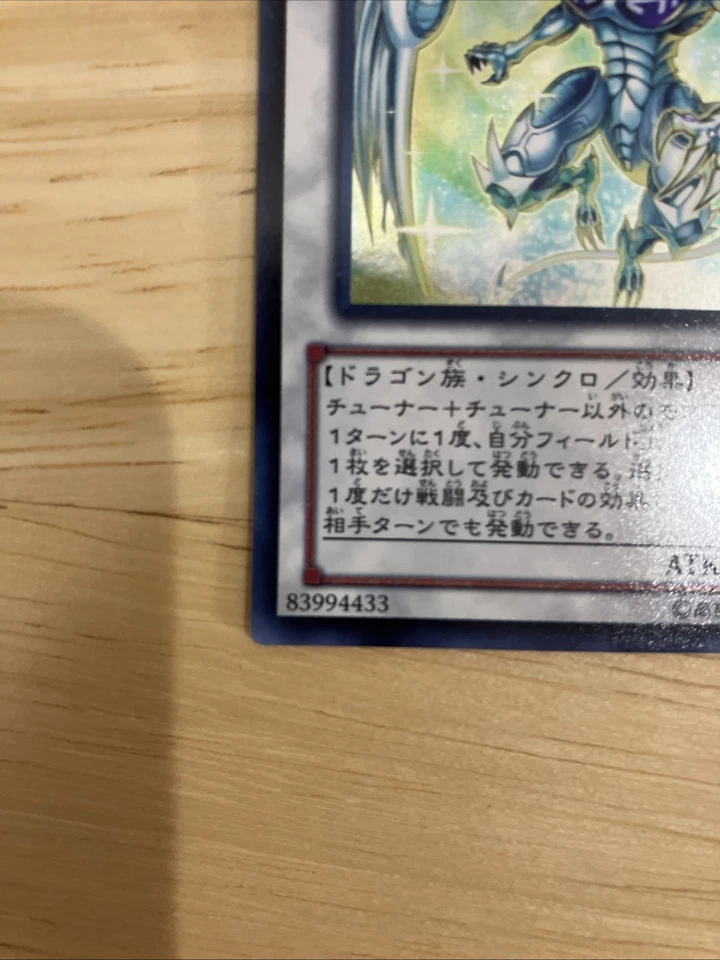 Yu Gi Oh Synchro Japanese Stardust Spark Dragon YF05-JP001 Ultra Rare Near Mint - Image 4 of 4