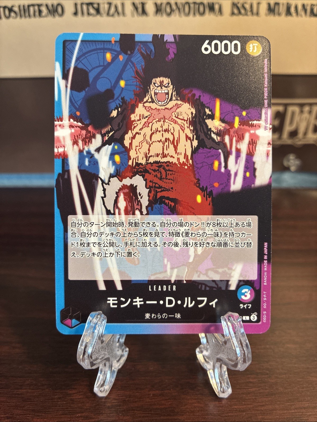 Monkey D. Luffy OP11-040 L OP-11 A Fist of Divine Speed Japanese One Piece Card