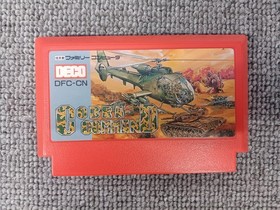 Cobra Command Famicom NES Japan DFC-CN Data East 1988 w/ Manual Shooter B2966