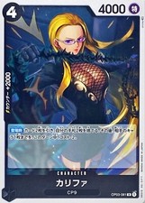 Kalifa OP03-081 Prices | One Piece Pillars of Strength | One Piece Cards