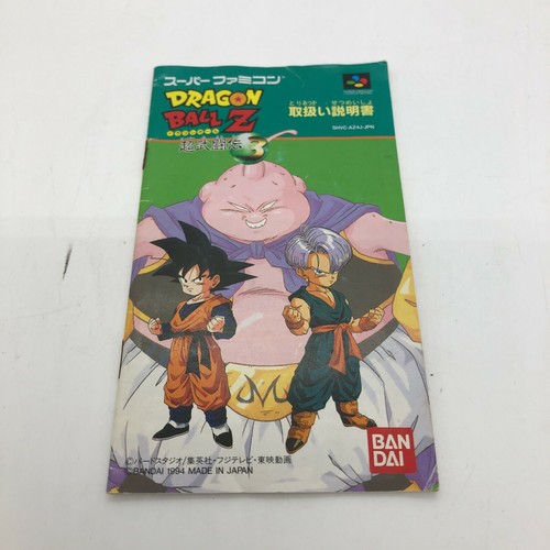 Super Famicom SNES Games Japanese Ver w/ Manual Boxed TESTED - PICK YOUR GAME - Picture 50 of 630
