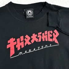 Thrasher Magazine x Godzilla Crewneck Sweatshirt Black Mens L Katakana Skater