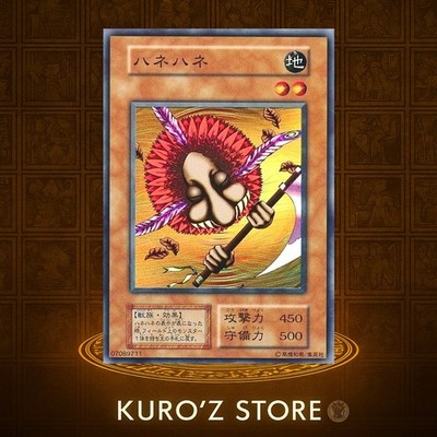 Yu-Gi-Oh Vol.3 Hane-Hane NoRef 1999 Super EX Japanese