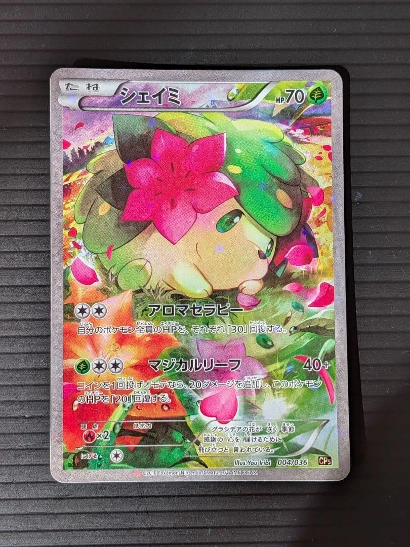 Shaymin Pokémon TCG Cards for sale | eBay
