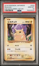 2016 POKEMON JPN EXPANSION 20TH ANV 1ST ED #033 PIKACHU PSA 10