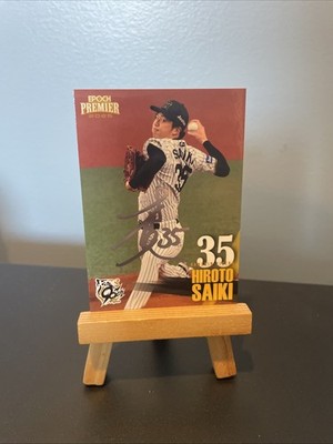 Hiroto Saiki 2025 Epoch Premier #06 Silver Foil Signature 030/150 Tigers 才木 浩人