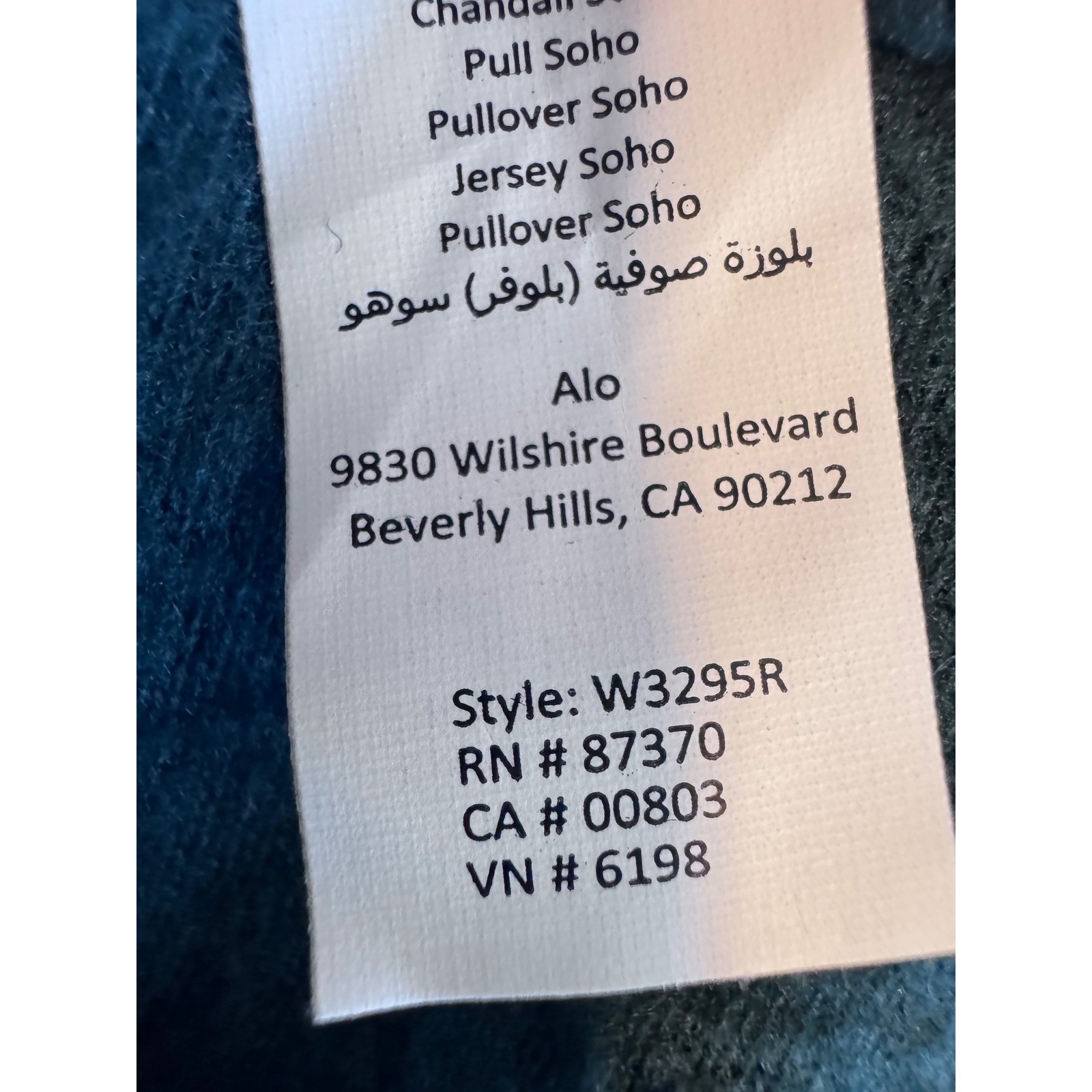 Alo Yoga Soho Pullover Sweatshirt Womens Small Green Teal Crewneck W3295R image 3