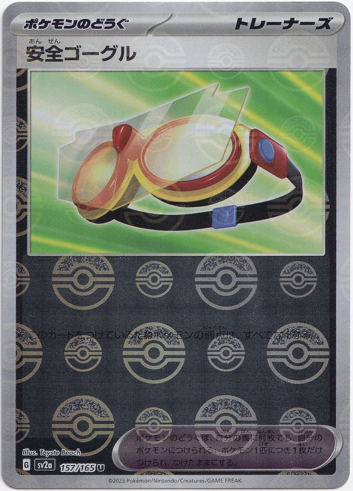 Pokémon Protective Goggles Pokeball Reverse Holo Card 151 sv2a 157/165 NM JP