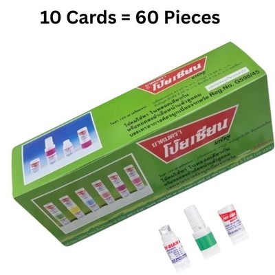 Poy-Sian Mark II 2 in 1 Inhaler & Oil Pack of 6, 18, 36, 60 Pieces Multi Pack