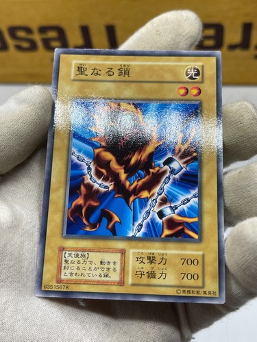Cadena de Captura Mística Yugioh Sin Ref Común 1999 Booster1 Vieja Escuela Japonesa - Imagen 3 de 16
