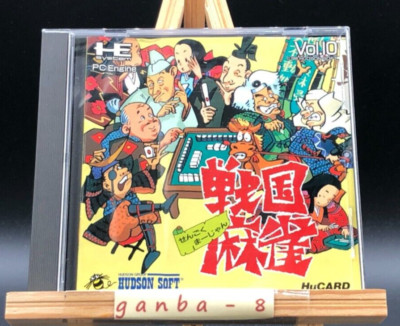 JANTEI MONOGATARI 2 Pc Engine Mahjongg JAPAN (Gebraucht) in Steinach für CHF 59 - mit Lieferung