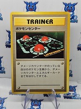 Pokemon Center Base Set Pokemon Japanese MP 