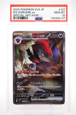N's Zoroark ex 127/100 Sv9: Battle Partners Holo (Japanese) for