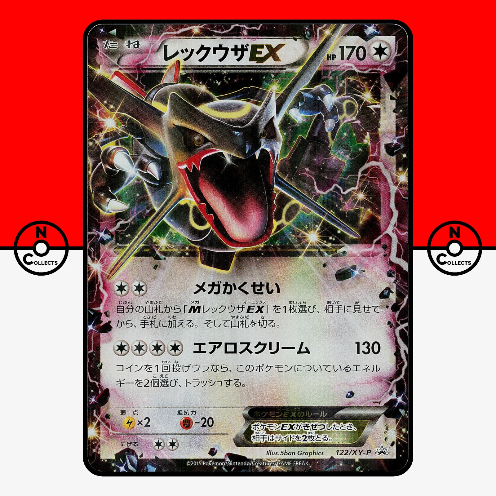 Pokemon Card Japanese - Shiny Rayquaza 122/XY-P - HOLO sealed PROMO