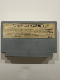 F1 Race Famicom NES Japan import US Seller