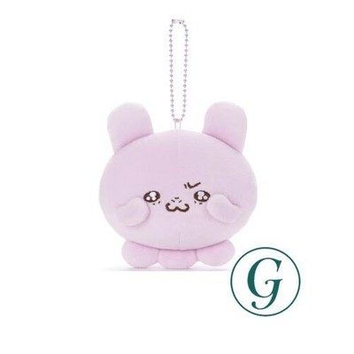 Labuzu MOCCHI-MOCCHI-Kugelkette Maskottchen Pyonchi