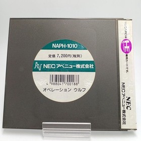Operation Wolf NAPH-1010 PC Engine HuCard NEC Avenue A4091