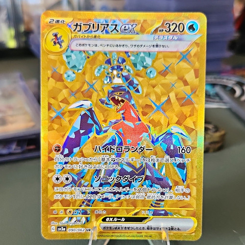 The Pokémon Company Garchomp ex 090/062 SV3a Raging Surf UR Holo Full Art JP