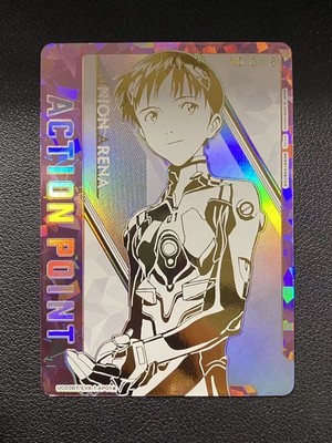 EVA-1-AP01 Unmei no Kaisen UA - Neon Genesis Evangelion: The New Movie Edition