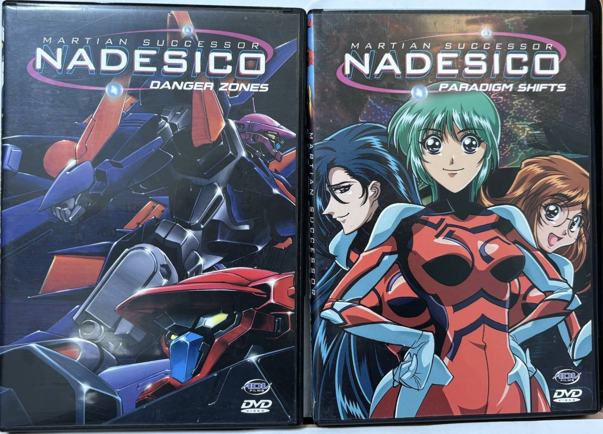 Martian Successor Nadesico ADV DVD Set of 6 North American Martian Successor Nadesico ADV DVD Set of 6 North American